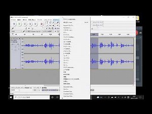 Audacityの基本的な使い方(音量調節と書き出し)