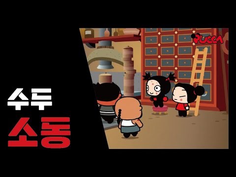 [Korean] #Season1 #Ep8 – Chickenpox Outcry