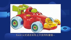 Excel LAMBDA入门教程之工作表函数体让Excel实现图灵完备