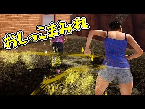 【POSTAL4】一般市民に”おしっこ”かけちゃう！ｗｗｗ【閲覧注意】