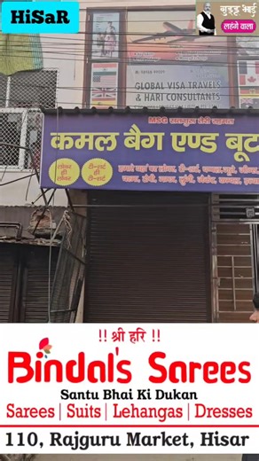 रेलवे स्टेशन के सामने हं_गा_मा !!! दुकानों के बाहर छज्जों को तो_ड़े !! व्यापारी हुए इकट्ठा मा_हौल ग_र्म #viral #crimestory #hisar #news #nagarnigam #HaryanaNews | Haryana ki Pehli Khabar