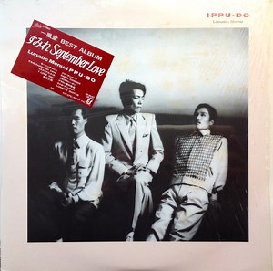 Ippu-Do = 一風堂 - Lunatic Menu