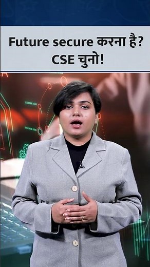 Must Watch Video for Engineering Students: What should you choose for a secure future-AI or CSE?