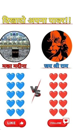 aap kiske deewane Hain command box mein bataen 💙💙💙 V/ S ❤️❤️❤️