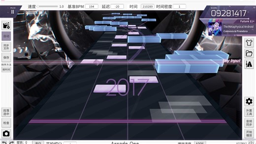 [Future 11 ]The Metaphysical Android