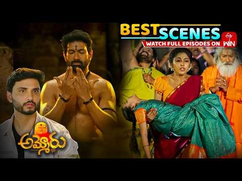 Ammoru Best Scenes : 27th February 2026 Episode Highlights | Watch Full Episode on ETV Win