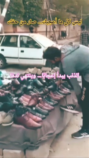 حين يُزيَّن الخطأ…!!؟