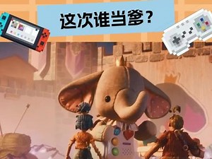 in insink双人解密攻略