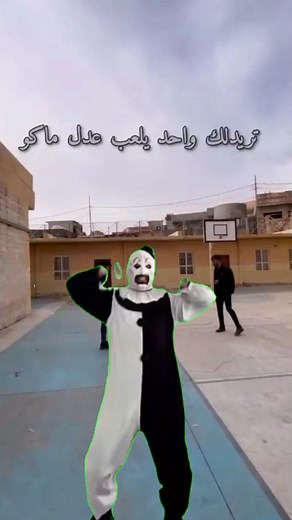 المدرسة الإعدادية بعشيقة: رحلة تعليمية مهنية مختلطة