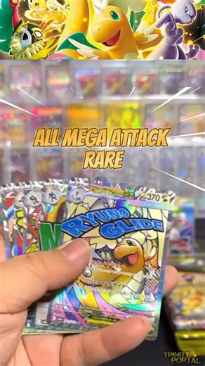 3.8K views | Pokemon TCG - Mega Dream EX God Pack So basically this is how the God Pack looks like, will be getting few SIR , AR and all the new MAR! #pokemontcg #pokemon #pokemoncards #pokemoncommunity | Trinity Z3R0 | Facebook