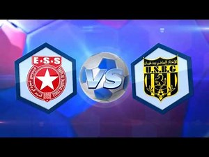 Foot - Amical - ESS/USBG (2-0) - Reportage ESS Tv.
