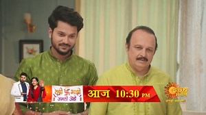 17K views · 312 reactions | सईने घेतलं देवांशच नाव. पाहा 'तुझी माझी...