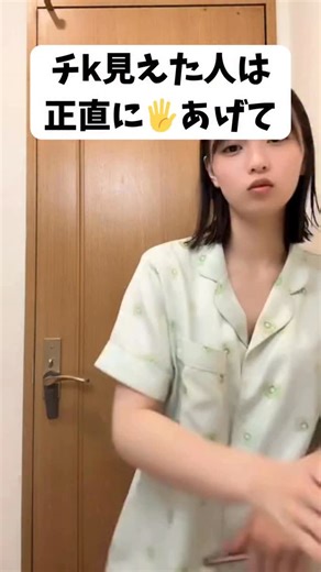 すちゃ on Instagram: "@sucha_live98 👈ライブ配信してるよ〜"