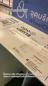 ✨เซ็นทรัล ขอนแก่น :Service point 5 จุด บริการสำหรับคุณลูกค้า ที่คุณไม่ควรพลาด💕 🌈ชี้พิกัดจุดบริการและสิ่งอำนวยความสะดวกสำหรับลูกค้าภายในศูนย์การค้า นอกจากมา Shopping แล้ว ลูกค้ายังไม่ต้องกังวลว่าจะต้องพกสิ่งของต่างๆมาจากที่บ้าน เพราะเรามีให้คุณลูกค้าจบครบคันที่ เซ็นทรัล ขอนแก่น Service point 5 จุด บริการสำหรับคุณลูกค้า ✨ 🌟Portable Charger 🌟Kiddy Car 🌟Baby Stroller 🌟Wheelchair 🌟Locker Service เป็นบริการเพื่อลูกค้าคนพิเศษ จากศูนย์การค้าเซ็นทรัล ขอนแก่น ที่ห่วงใยใส่ใจคุณลูกค้าทุกท่าน 💕 #Cent