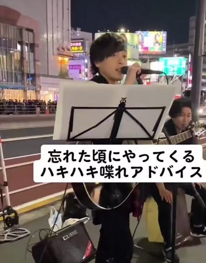 優里怖すぎるだろ、、#路上ライブ#優里#ドライフラワー