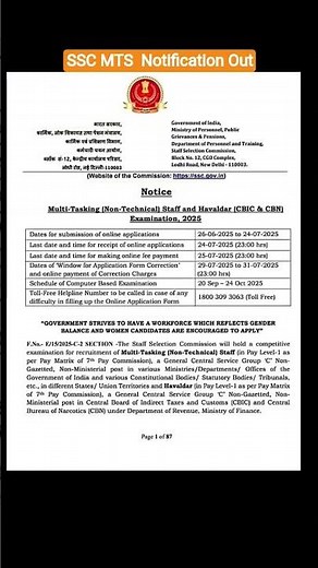 SSC MTS Notification Out तय समय पर जारी।SSC #sscmts