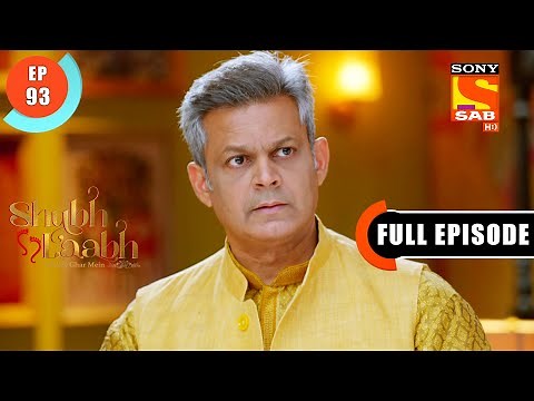 Will Shreya Apologize? - Shubh Laabh - Aapkey Ghar Mein - Ep 93 - Full Episode - 3 Jan 2022