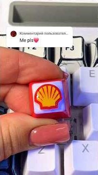 Printing S for Shell Logo! Then Drawing on my keyboard! #3dprinting #art #diy @shell #keyboard