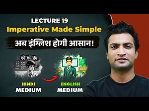 What Is an Imperative Sentence? | 10 Examples You Must Know