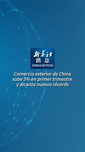 1K views · 36 reactions |  Comercio exterior de China sube 5% en primer trimestre y alcanza nuevos récords #XinhuaNoticias #SobreChina  #EconomíaChina | China Xinhua News | Facebook