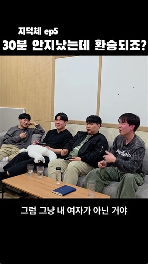 30분 안지났는데 환승되죠?