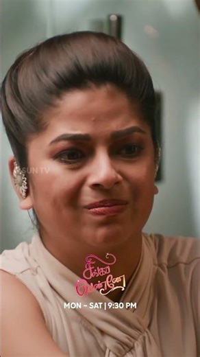 ஆனந்தி என்ன பண்ண போறாங்க?#SunTV #Singappenne #SingappenneOnSunTV #SingappennePromo #SunPromos