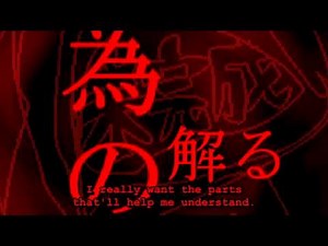 YM feat. GUMI - Incomplete Human [English Subtitles]