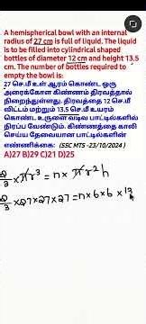 MENSURATION- SSC MTS QUESTION#governmentexam #exam