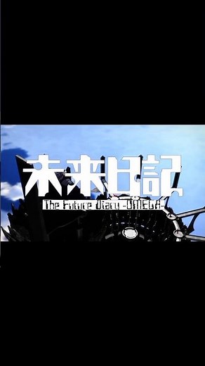 DAY 49 📱 | The Future Diary | #TheFutureDiary #MiraiNikki #AnimeRating #PopularAnime #ThrillerAnime