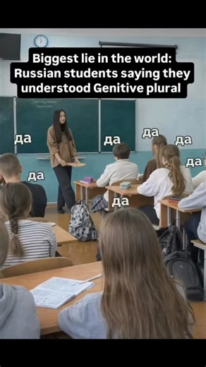 Genitive plural: when 'да' means 'I have no idea.' The full A1 to B2 path will actually make sense — link in bio. #learnrussian | Russian Classes