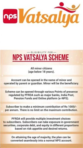 NPS Vatsalya, A Financial Planning Initiative for Minors #nps #vatsalya #viralshorts #shortvideo
