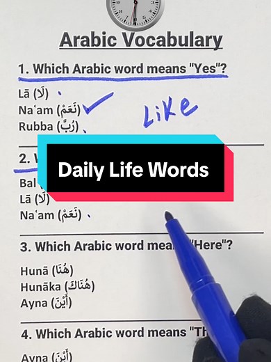 Learn Arabic Vocabulary Easily in English