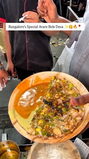 ʟɪᴠᴇ ꜰᴏᴏᴅ on Instagram: "Bangalore’s Special Avare Bele Dosa – A Flavor You Must Try!🔥🤤📍😋✨❣️ “Save this reel for your next breakfast!” “Try this Avare Bele Dosa and tag me when you make it!” “Follow for more unique Indian recipes!” “Comment ‘DOSA’ for the full recipe!” “Share this with someone who loves Karnataka for #AvareBeleDosa #Avarekalu #BangaloreFood BangaloreEats KarnatakaSpecial SouthIndianFood DosaLover IndianBreakfast FoodReelsIndia UniqueRecipes FoodieIndia DesiFood DailyRecipe H