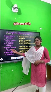 5 kingdom system of classification #tnpsc #tnpscgroup2studymaterial