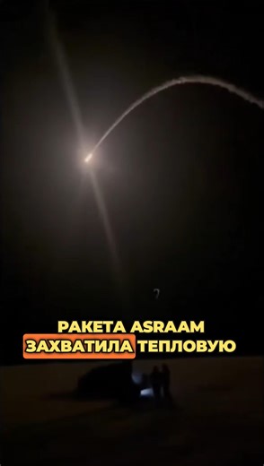 🚀 ЭКСКЛЮЗИВ С ФРОНТА: БРИТАНСКИЙ RAVEN СБИВАЕТ «ШАХЕД» РАКЕТОЙ ASRAAM