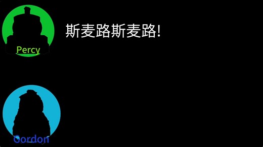 TTTE的玩梗小剧场