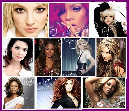 世界好声音！聆听十位欧美顶级流行音乐天后