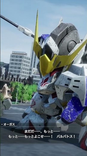 バルバトスVSグレイズ・アイン【SDガンダムバトルアライアンス】