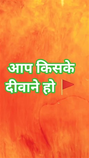 Aap Kish ke diwane hai #trendingshorts #ytshorts #viralshorts #mhakal #hanumanji