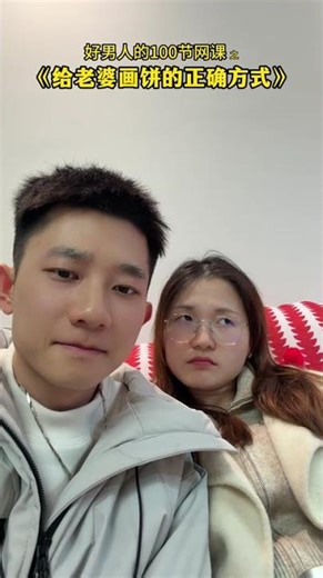 The Perfect Promise for Your Wife - A Romantic Pancake Surprise