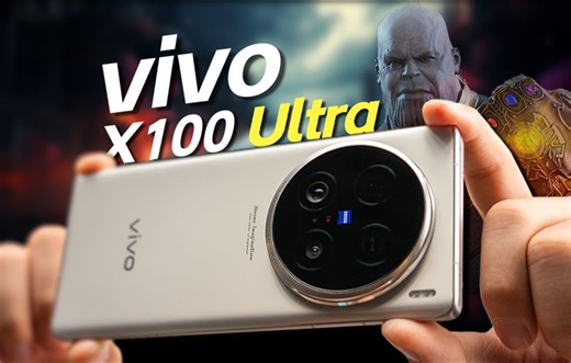 机圈灭霸！vivo X100 Ultra首发评测