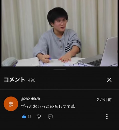 りっこ28コメ欄切り抜き 【りっこ28】速報！2019年センター試験の模範解答で偏差値28が答え合わせしてみた #りっこ28 #切り抜き #コメント欄 #りっこ28切り抜き