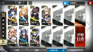 突袭SN-EX-7突袭 snex7 单核水陈好抄