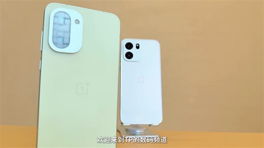 三千内的选择会是它吗｜一加Ace6T测评