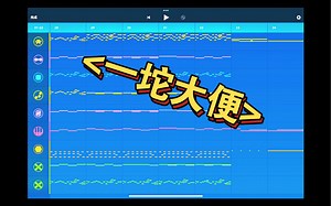 萌新如何用Medly