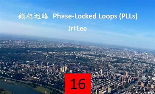 锁相环 PLL 第16讲 龙骧虎步 Optimizing Loop Bandwidth