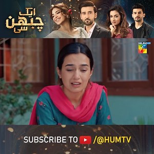 453K views · 7K reactions | Mai Tou Apnay Bachon Se Pehlay Maheen Ke...