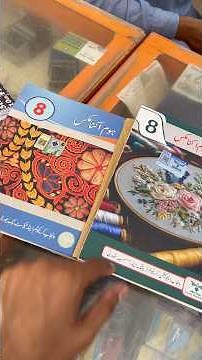 Class 8 Home Economics Updated Book 2026 | What Changed in New PCTB Edition? Complete Review