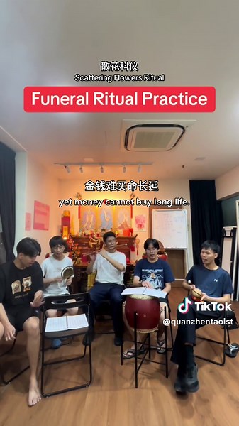 Ppl go ktv we go funeral singsong #taoism #chinese #cantonese #funeral #ritual #tradition #sgtiktok