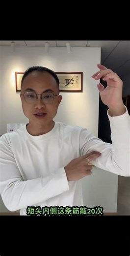 The shoulder area is adhered and inflexible. I m most afraid of you practicing this se